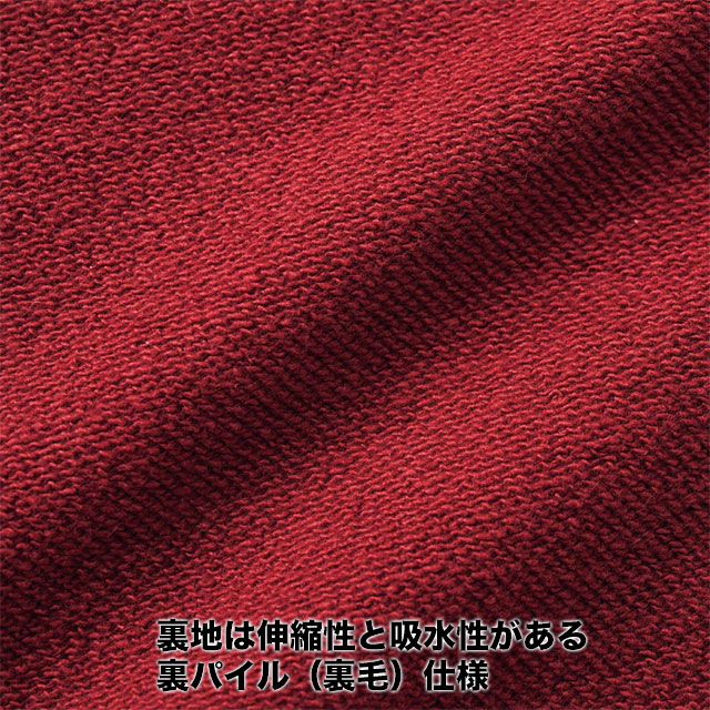 10.0オンスクルーネックスウェット(110・130・150センチ)/ユナイテッドアスレUNITEDATHLE#5044-02無地sweat-setup