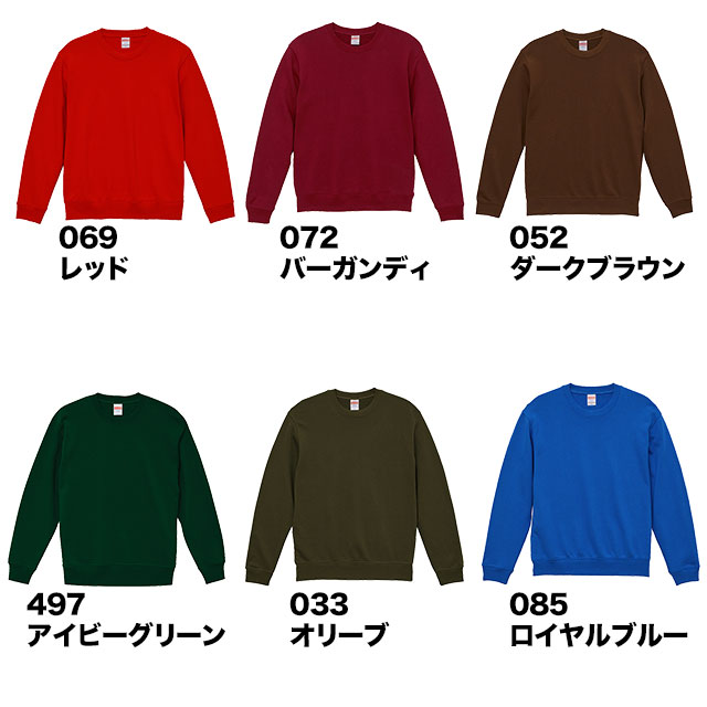 【2枚買って10%OFFクーポン】10.0オンスクルーネックスウェット裏パイル(110,130,150)/ユナイテッドアスレ#5044-02