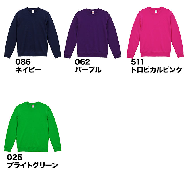 【2枚買って10%OFFクーポン】10.0オンスクルーネックスウェット裏パイル(110,130,150)/ユナイテッドアスレ#5044-02