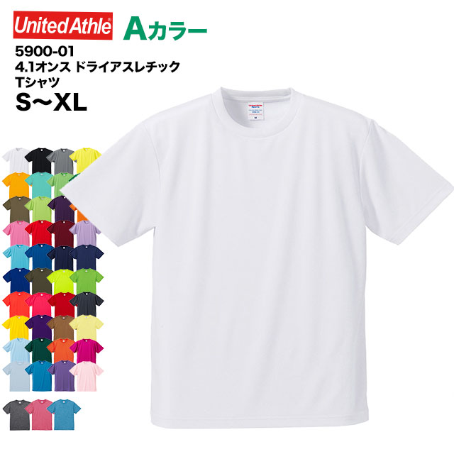 楽天市場】【2枚買って割引クーポン】【送料無料】 4.1オンス ドライアスレチック Ｔシャツ#5900-01 AカラーNo001-087 XXL  XXXL XXXXL ユナイテッドアスレ : アコレイ