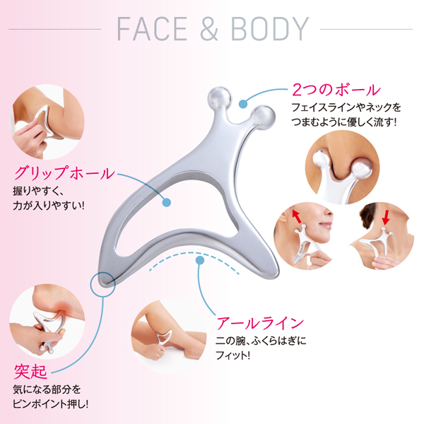 楽天市場 あす楽 楽天ランキング1位獲得 熱伝導カッサ Face Body フェイス ボディ フェイシャル フェイスケア ボディライン 美容 刮莎 かっさプレート マッサージ お風呂 バス 突起 足 脚 ふくらはぎ 腕 二の腕 顔 首 ボール ツボ押し つぼ押し リンパ グッズ