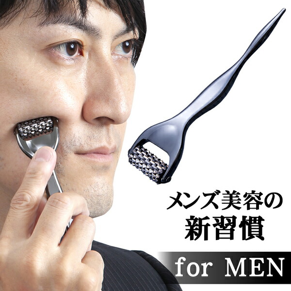 楽天市場 あす楽 送料無料 熱伝導トリートメントローラー For Men 美容グッズ フェイスローラー メンズ 男性 美顔ローラー 美容鍼 アイケア フェイス フェイシャル フェイスケア 美容 マッサージ お風呂 バス 突起 温め 温かい 顔 首 ツボ押し つぼ押し グッズ