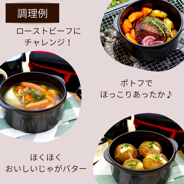 楽天市場 日本製 セラミックスダッチオーブンs 燻製チップ付 燻製器 家庭用 チップ 燻製鍋 くんせい 燻製チーズ 燻製機 アウトドア用品 アウトドア キャンプ スモークサーモン おつまみ 燻製ささみ 燻製卵 くんたま 燻製たまご スモーク 調理 グッズ アイデア