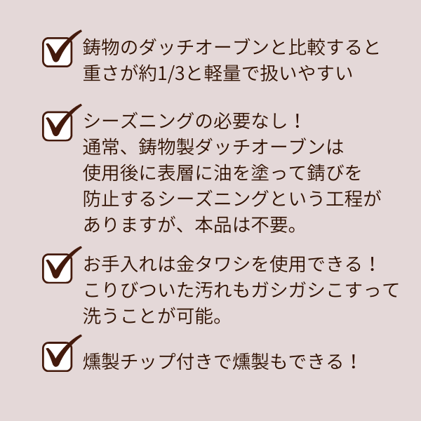 楽天市場 日本製 セラミックスダッチオーブンs 燻製チップ付 燻製器 家庭用 チップ 燻製鍋 くんせい 燻製チーズ 燻製機 アウトドア用品 アウトドア キャンプ スモークサーモン おつまみ 燻製ささみ 燻製卵 くんたま 燻製たまご スモーク 調理 グッズ アイデア