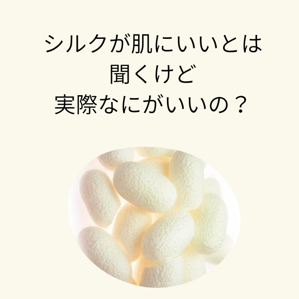 楽天市場 あす楽 セール品 潤いシルクのおやすみ濡れマスク 保湿マスク 安眠グッズ 安眠 保湿 潤い おやすみマスク スチーム 睡眠 乾燥対策 冷房 暖房 エアコン 冷え対策 潤う うるおい 絹 就寝 口 唇 のど ノド 喉 ピンク ガーゼ 洗える 洗濯 洗えるマスク 布