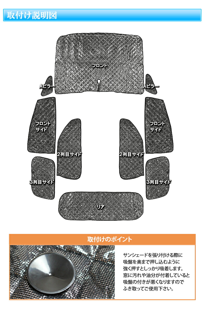 想像を超えての サンシェード 全窓 車種別専用設計 トヨタ アルファード ヴェルファイア 30系 1台分 10枚セット 収納袋付 Sun 38 当店オリジナル クルマ屋さんが欲しかったサンシェード プレミア商品 Ignitegospelchoir Org