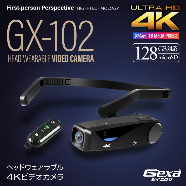 スーパーセール ポイント2倍 ジイエクサ Gexa 4k ウェアラブルカメラ ヘッドマウントカメラ ヘッドカメラ アクションカメラ タッチセンサー ハンズフリー リモコン スマホ操作 128gb対応 Gx 102 Clinicalaspalmeras Com