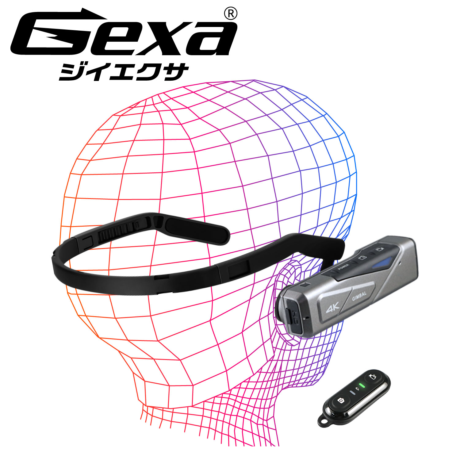 楽天市場 ジイエクサ Gexa 4k ウェアラブルカメラ ヘッドマウントカメラ ヘッドカメラ アクションカメラ 光学式手ぶれ補正 ハンズフリー リモコン スマホ操作 256gb対応 Gx 103 アルバクラブ