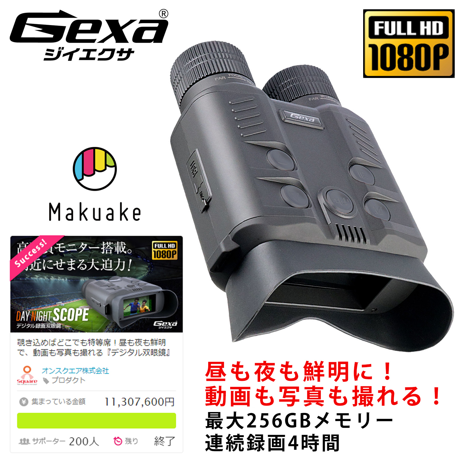 楽天市場】【P2倍☆マラソン】 Gexa(ジイエクサ) 撮影機能付 デジタル