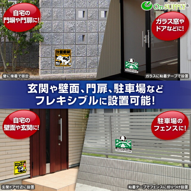 楽天市場 防犯マナープレート 看板 犬のフン 放置厳禁 Os 503 緑 Uvカット Pp製 防犯カメラやダミーカメラの効果up マナーやモラル向上 マナー看板 1000円ポッキリ 送料無料 ポイント消化 アルバクラブ 楽天市場 防犯マナープレート 看板 犬のフン 放置厳禁 Os 503 緑 Uvカット Pp製 防犯カメラやダミーカメラの効果up マナーやモラル向上 マナー看板 1000円ポッキリ 送料無料 ポイント消化 アルバクラブ