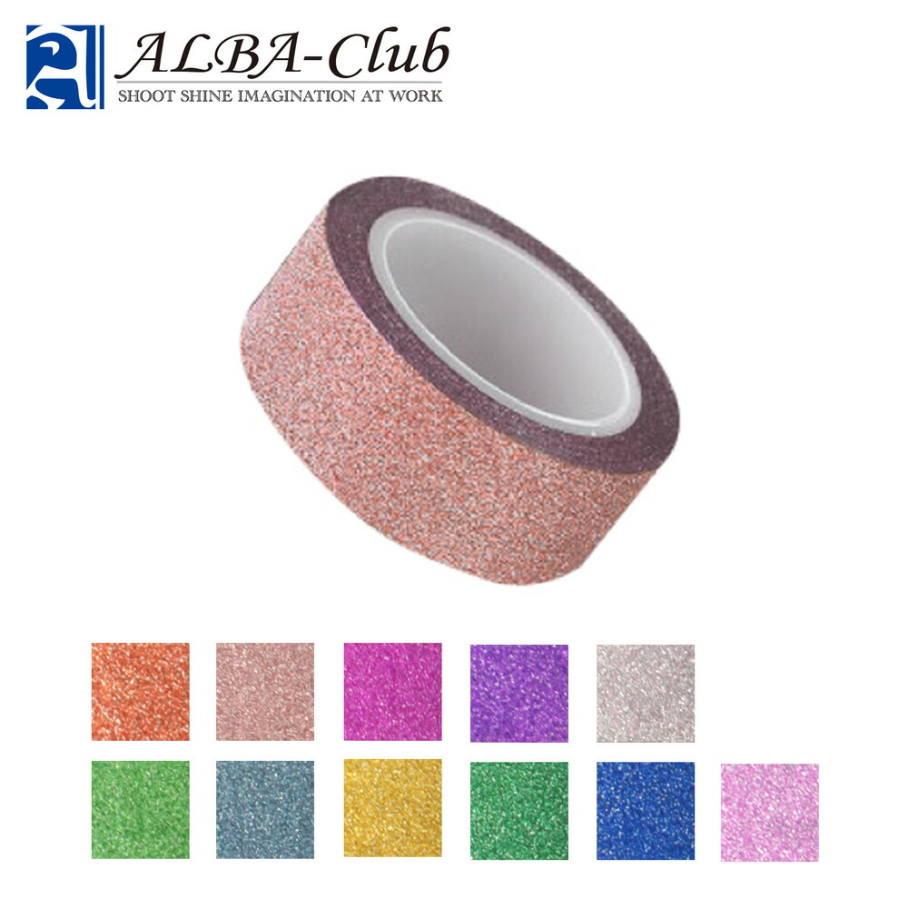 楽天市場 マスキングテープ 8巻セット マステ カラーミックス ネオンカラー Mst Mkt09 A あす楽対応 文具 文房具のkdm 楽天市場支店