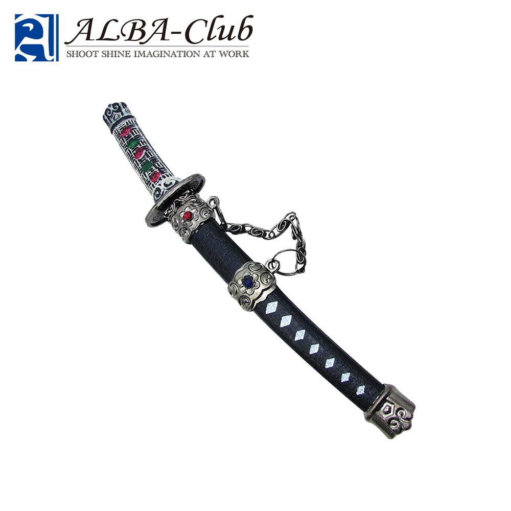 楽天市場 日本のお土産 侍 忍者コレクション 日本刀レターオープナー 黒 Om 043 和ごころお土産シリーズ ディスプレイ用太刀掛け台付き ペーパーナイフ ゆうパケット対応 外国人へのプレゼントにも アルバクラブ