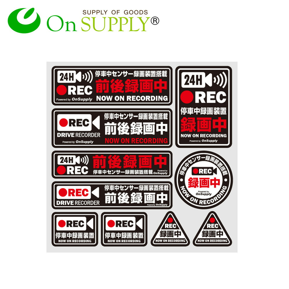 楽天市場】ステッカー 車 バイク 防犯 アルミシート 「 盗難防止装置付