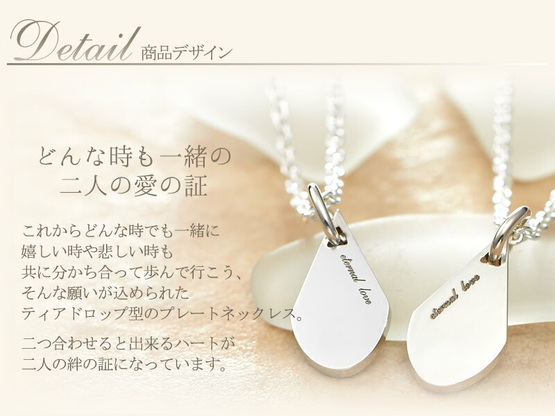 ペアネックレス 005n K R シルバー925 刻印無料 セミオーダーメイド シルバー 名入れ ネックレス ペンダント お揃い ペアルック カップル 誕生日 記念日 プレゼント ブランド 人気 彼女 彼氏 デザイン シンプル 結婚記念日 送料無料 Opinioncubana Com