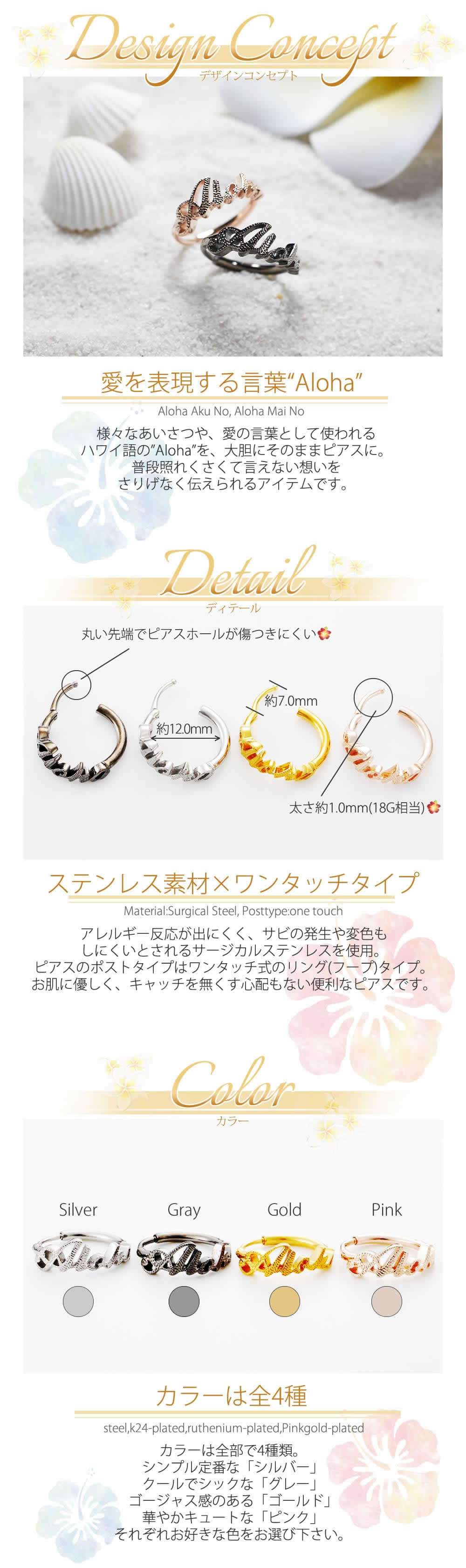 市場 ハワイアンジュエリー ピアス 女 ペア ペアピアス Milmil Aloha メンズ ステンレス カップル アロハ レディース m12 男