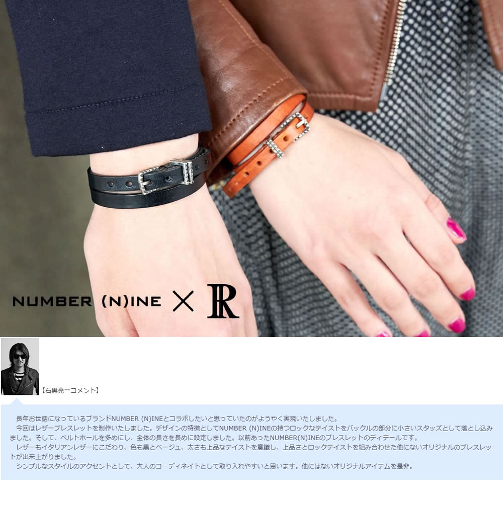 全日本送料無料 楽天市場 ペアブレスレット 石黒亮一 Number N Ine コラボレーションブレス 革 レザー 彼氏 彼女 プレゼント 贈り物 サプライズ 男性 女性 カップル 記念日 1年記念 結婚記念 革婚式 Asrk Fiss 無料長期保証 Www Siapctg Com Co