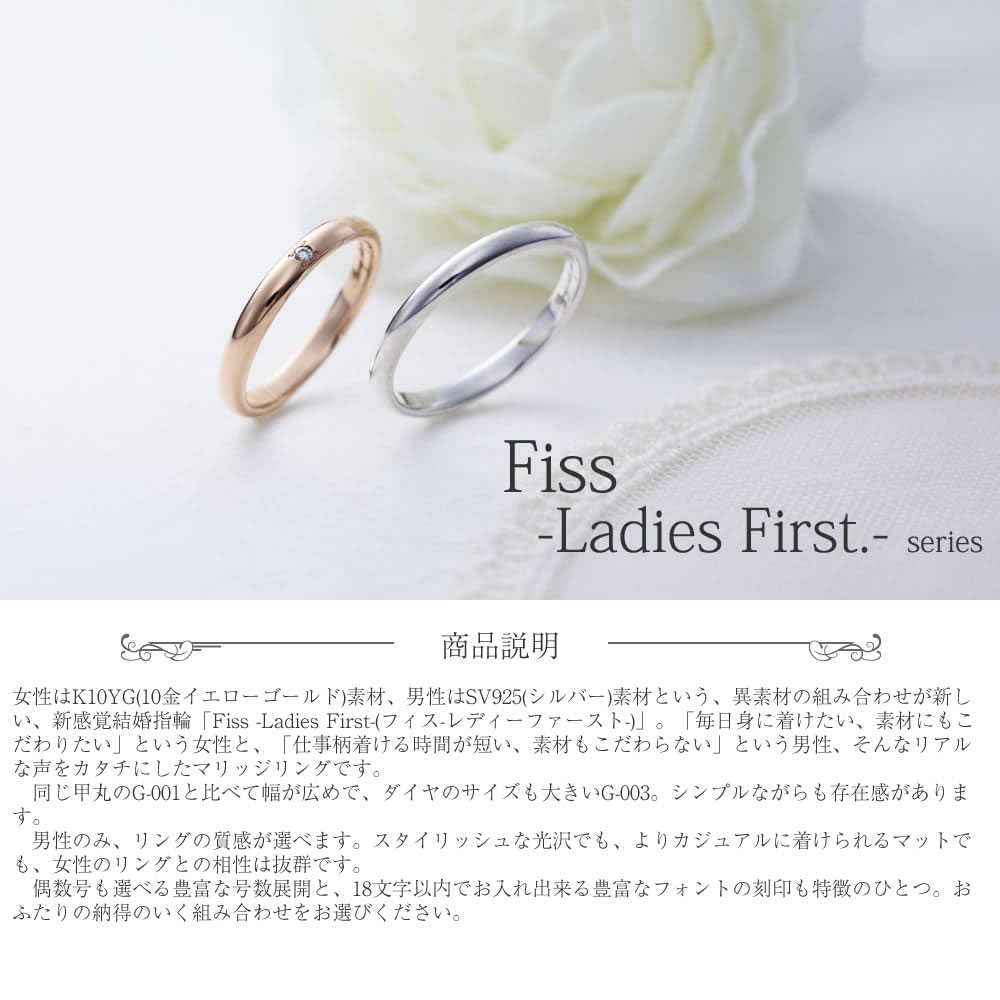 超歓迎 楽天市場 結婚指輪 マリッジリング ゴールド ペアリング Vie Ladies First 結婚指輪 G 003 K10yg シルバー 刻印無料 偶数号 対応 シンプル ペア 指輪 プレゼント 彼氏 彼女 プロポーズ 結婚 婚約 Sv925 記念日 結婚式 結婚記念日 マリキャン 送料無料 2本