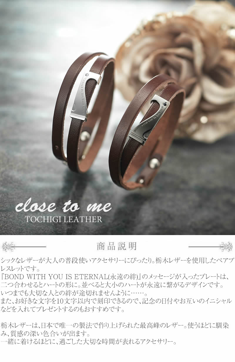 カップルブレスレット Close To Me Sbr13 059 060 レザー 皮 マーキング 商品名 ブランド クロストゥミー 925 レザーブレスレット ペア 好一対 お一揃い ペアルック メンズ レディース バングル 現在 産れる日付 記す日 サプライズ 貨物輸送無料 酬う 2 Marchesoni Com Br カップルブレスレット Close To Me Sbr13 059 060 レザー 皮 マーキング 商品名 ブランド クロストゥミー 925 レザーブレスレット ペア 好一対 お一揃い ペアルック メンズ レディース バングル 現在 産れる日付 記す日 サプライズ 貨物輸送無料 酬う 2 Marchesoni Com Br