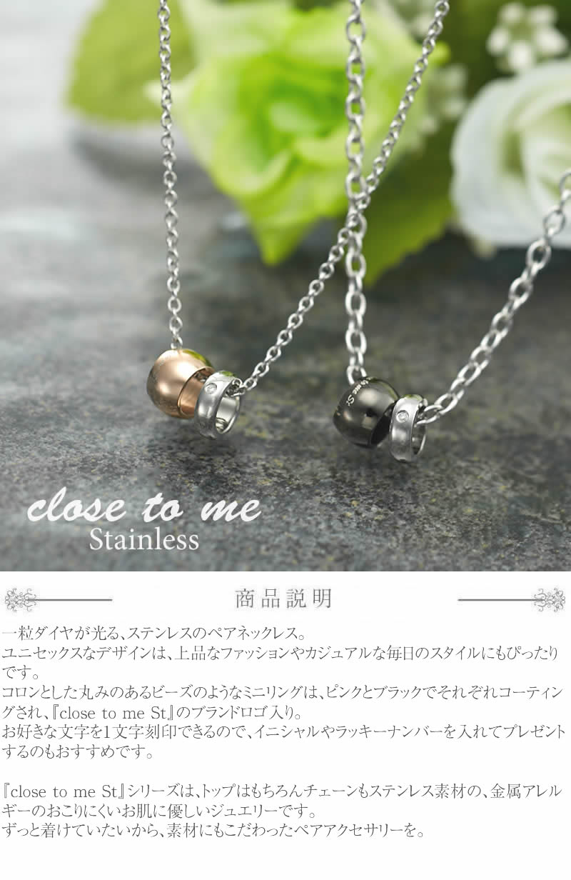 ペアアクセサリー専門店FISSペアリングペアネックレスペアウォッチペアブレスレット結婚指輪マリッジリングピンキーリング専門店