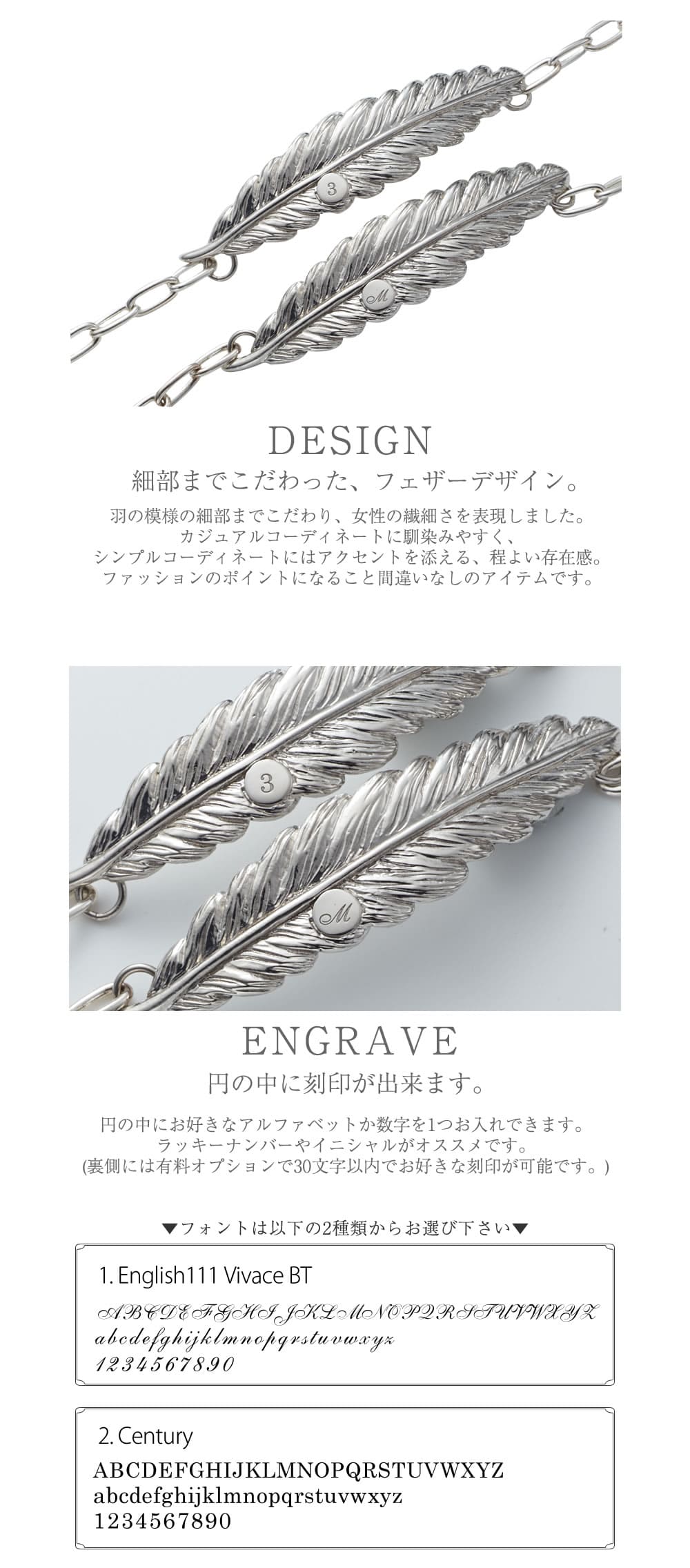 今季一番 レディース ペアブレスレット Himegoto フェザーペアブレスレット 羽 Ladys B001 Su 刻印無料 シルバー925 家族 上品 女友達 親友 姉妹 お揃いコーデ ブランド ペアルック 双子コーデ レズビアン Lgbt 誕生日 記念日 恋人 送料無料 カップル お揃い プレゼント