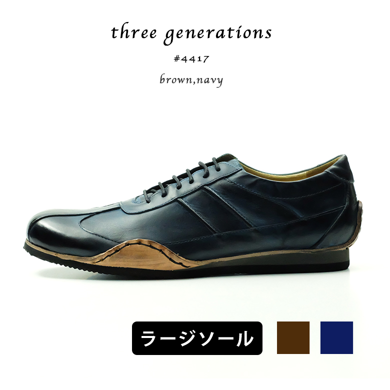 【楽天市場】【SALE】レザースニーカー メンズ本革靴 クロコ柄 型 
