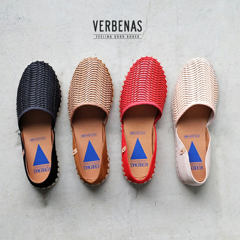 【SALE】 履き心地 最高 夏に大活躍 VERBENAS ベルベナス (ヴァービナス)レディース スリッポン フラット エスパドリュー メッシュ 本革 インポートシューズ(verbenas-058-191) 軽量 スペイン製 おしゃれ 黒 赤 ベージュ ブラウン 大人 女性 ジュート