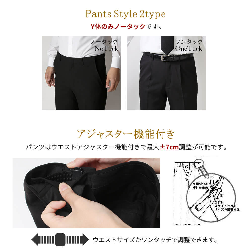 礼服 スーツ セットアップ ストレッチ メンズスーツ 結婚式 冠婚葬祭 送料無料 メンズスーツ スーツ 黒 おしゃれ フォーマル スーツ 洗濯可 メンズ 選べるノータック ワンタック Oth Me Su 1678 宅配便のみ 同梱不可 別送品 離島配送不可 New