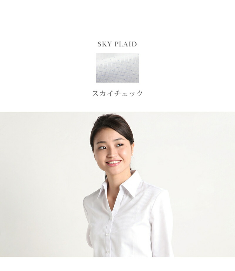 メール便で送料無料 開襟 シャツ レディース ブラウス ワイシャツ 長袖or七分袖 定番 ビジネス フォーマル Ol L 25 Open D2 制服 2枚の場合は2通で発送 10 Crunchusers Com