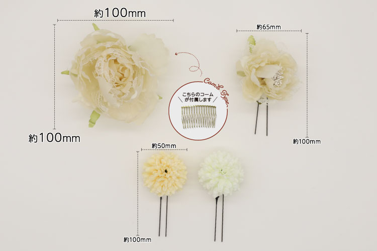 Ay 026 洋装具 コーム仕合せ飾り1種目 Uトップ飾り13点 皮膚軟化剤 髪飾り 頭髪装具 尖端御召し 成獣数式 卒業式 ブライダル式 パルタイ 赤縄 洋風 振袖 袴 和装 お召し Cannes Encheres Com