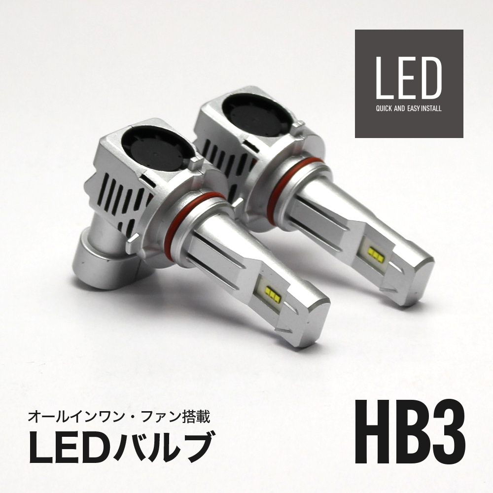 H7 LED ヘッドライト 6000K 純正サイズ　b