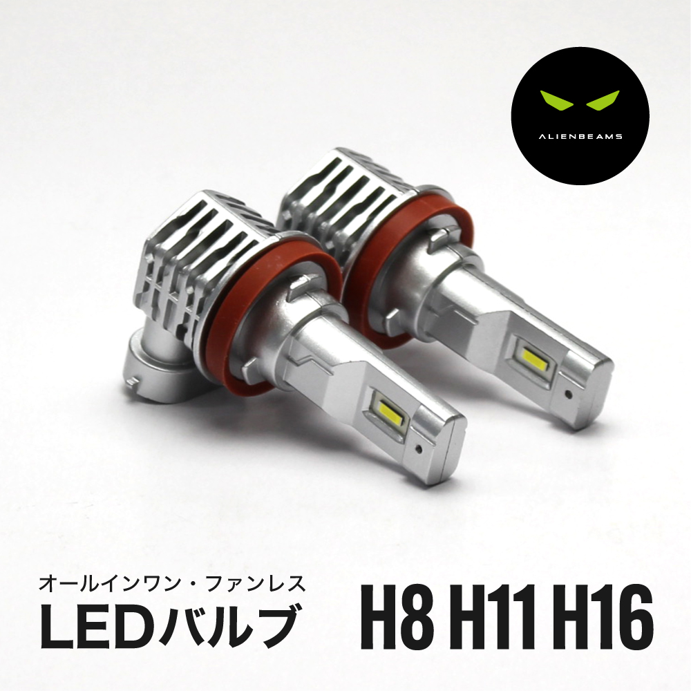 高品質2024170 系 シエンタ ハイブリッド LED LEDフォグランプ 14000LM ファン搭載 H8 H11 H16 LED ヘッドライト LEDバルブ 6500K その他