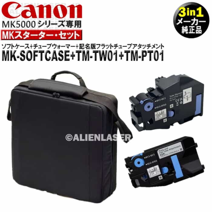 Canon FTb-N436736とアルミケースセット アルミトランク CAT-L II □納期約1～2週間:カメラ収納関連商品