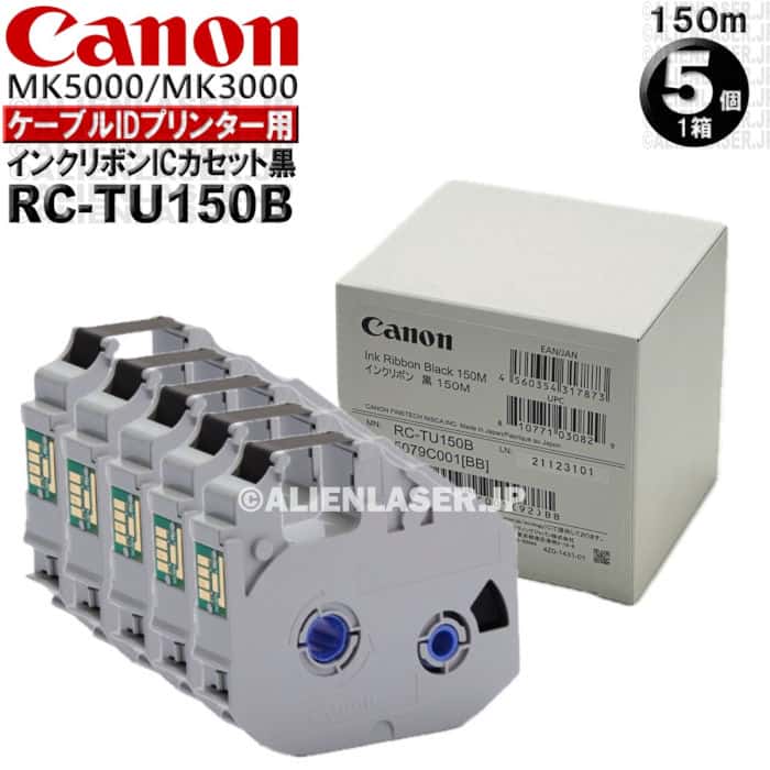 純正品 1箱(5個)セット RC-TU150B インクリボンICカセット黒 150M 5079C001 Canon キャノン MK3000 / MK5000 シリーズ用 キヤノン