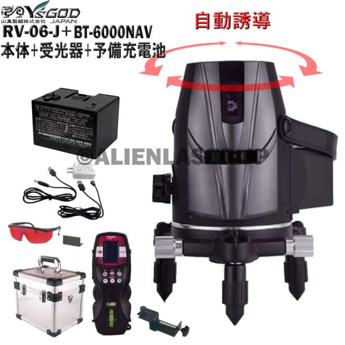 【予備電池セット】 山真 YSGOD ヤマシン RV-06-J 5ライン 追尾 レッド スーパーナビ 墨出し器 本体+受光器+予備電池