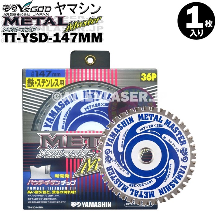 楽天市場】山真 YAMASHIN ヤマシン TT-YSD-190MM 鉄・ステンレス用チップソー 190ミリ メタルマスター １枚 :  エイリアンレーザー・ジェーピー