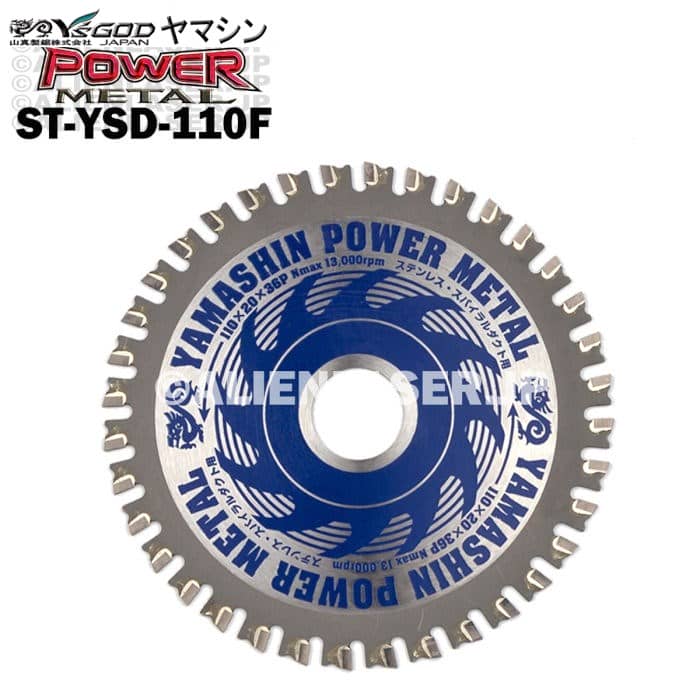 ☆お求めやすく価格改定☆ 5枚セット 山真 ステンレス スパイラルダクト 用 パワーメタル ST-YSD-110F 外径110mm 内径20mm36P  fucoa.cl