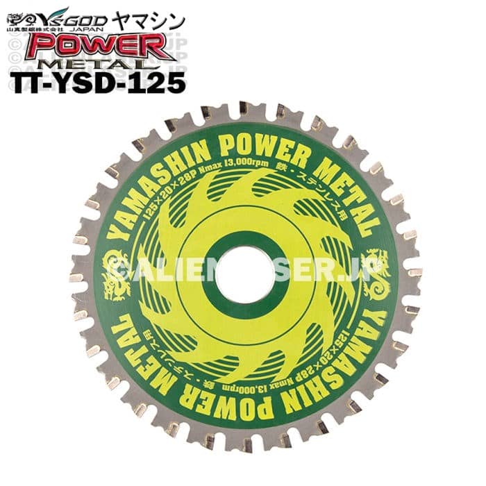 早い者勝ち 10枚セット 山真 鉄 ステンレス 兼用 切断 パワーメタル TT-YSD-125 外径125mm 内径20mm 28P fucoa.cl