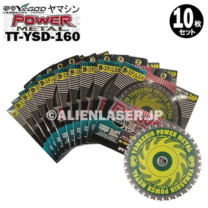 10枚仕掛ける 山真 鉄 ステンレス鋼 兼用 切りおとす 力強さ金属元素 TT-YSD-160 外径160粍 口径20粍 36P