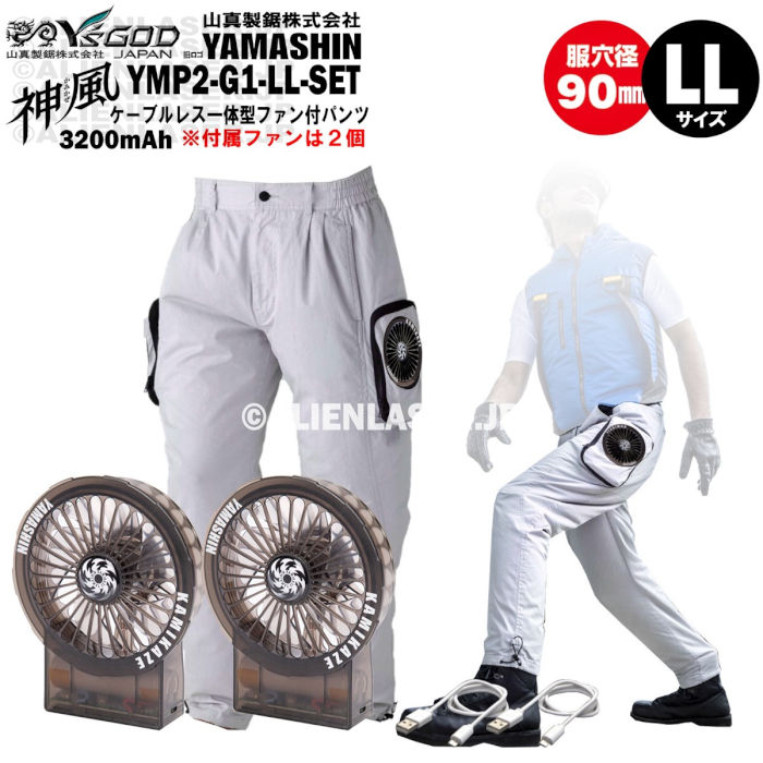 楽天市場】3枚セット 山真 YAMASHIN ヤマシン 木工用チップソー ブラックパールサイレント MAT-BLPS-100 :  エイリアンレーザー・ジェーピー