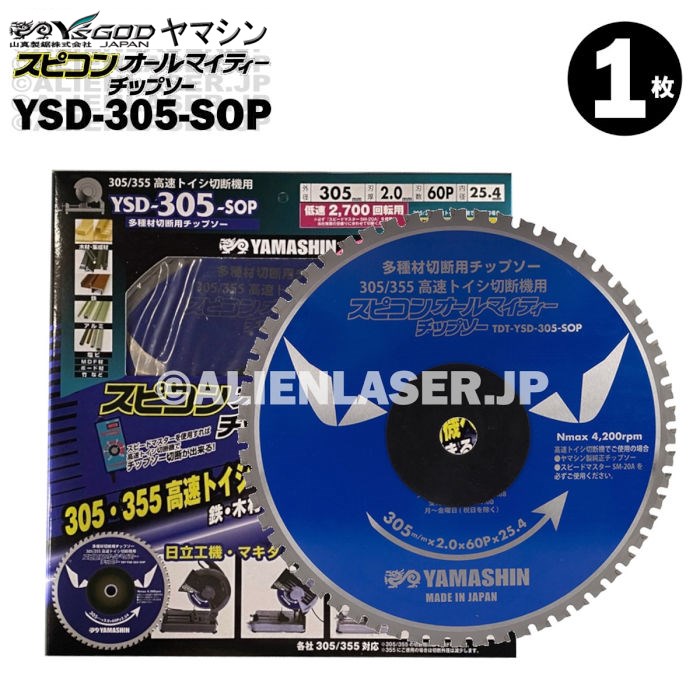 大幅にプライスダウン 山真 鉄 木 アルミ 塩ビ スピコン オールマイティー チップソー SPT-YSD-305-SOP 外305内25.4mm60P  fucoa.cl