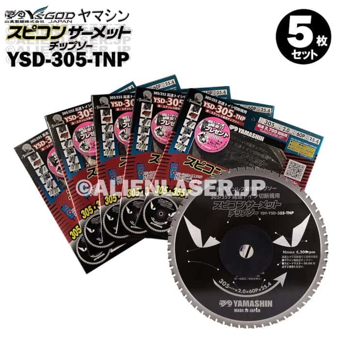 5枚セット 山真 鉄 ステンレス スピコン サーメット チップソー SPT-YSD-305-TNP 外305内25.4mm60P 41,631円