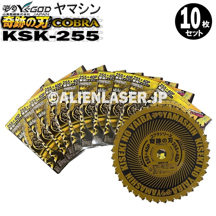 送料無料 3枚セット 山真 鉄工 トイシ チップソー 切断機用 ドラゴンカッター TDT-YSD-305GDX ldQAYKisNH, 道具、工具 -  centralcampo.com.br