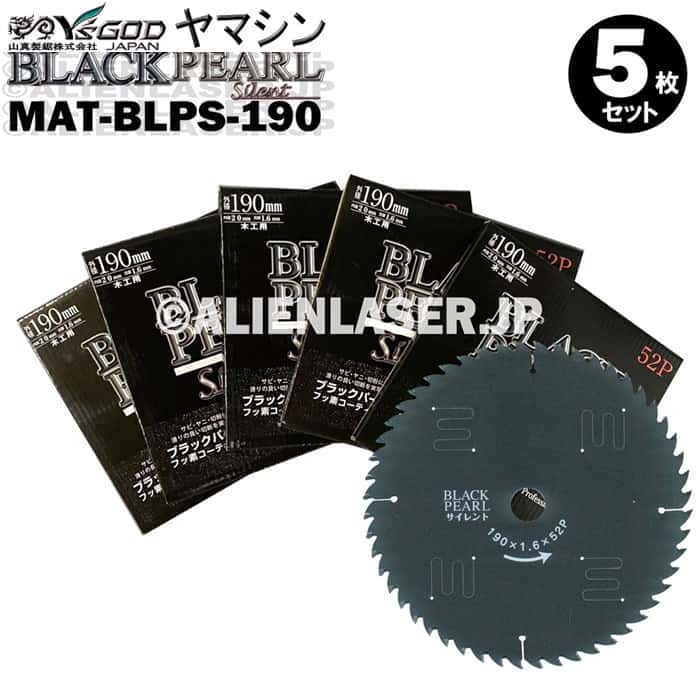 5枚セット 山真 YSGOD ヤマシン 木工用チップソー ブラックパールサイレント MAT-BLPS-190