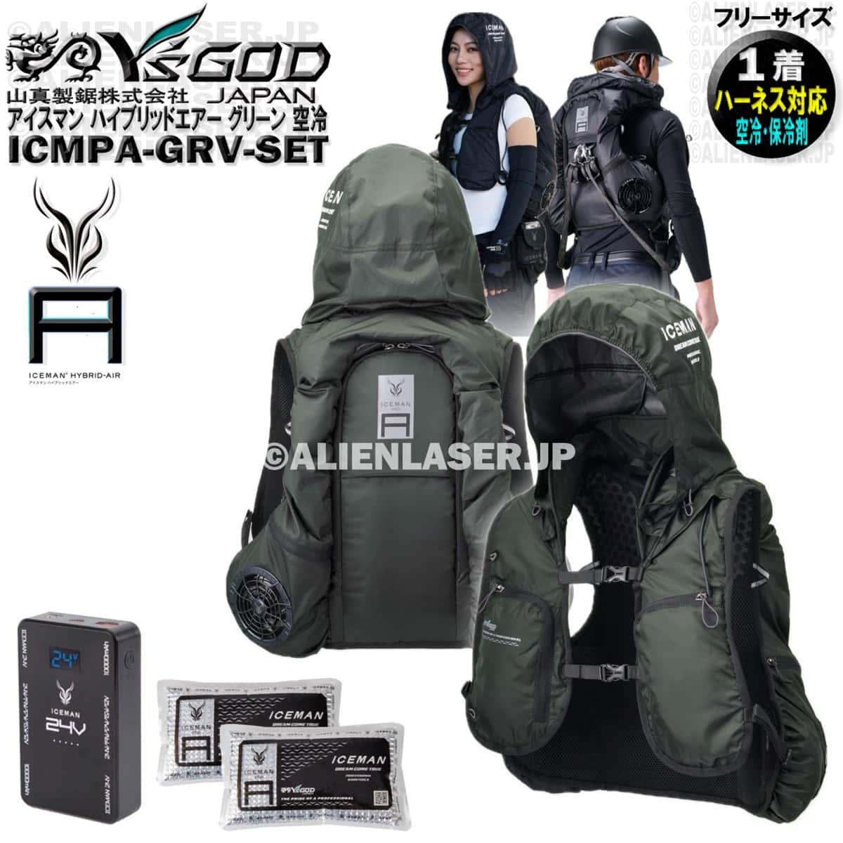 楽天市場】ICMPA-BLV-SET アイスマン プロエアー ICEMAN PRO AIR