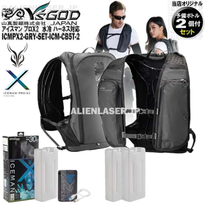 楽天市場】送料無料 充電池 ICEMAN アイスマン 用 オール