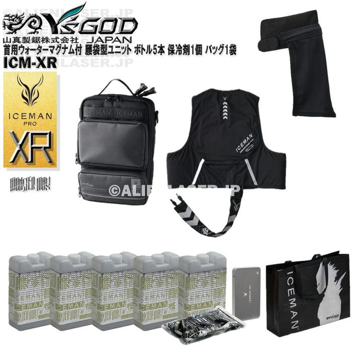 瓶足し加える5本 より良い付 ウォーターマグナム 首用 付 ICM-XR アイスマン XR PRO 腰袋型社会的単位 アイスマン御徒面子1袋 山真 ワイズゴッド