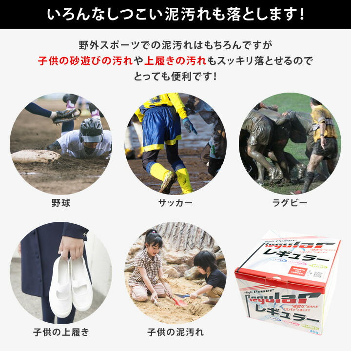 納得できる割引 エネロクリーン５本セット 頑固汚れ石鹸 KAMINAGA 泥汚れ サッカー 野球 ユニフォーム 上履き などに  discoversvg.com