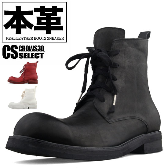 ミリタリーブーツ サイドゴア SHAKA シャカ SK-216 TREK SHORT CHELSEA AT ショート丈