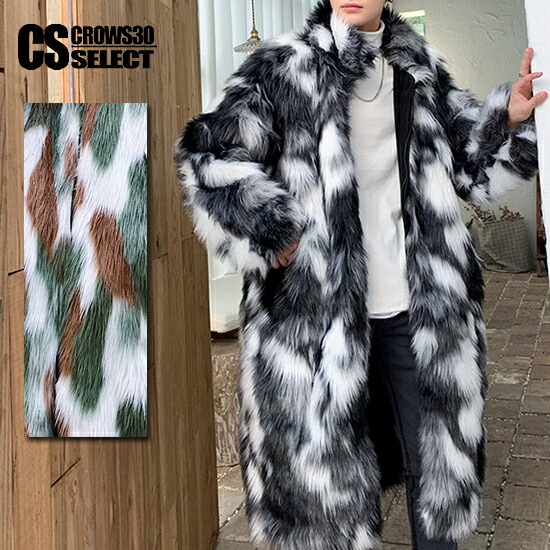 楽天市場】ファーコート メンズ レオパード 豹柄 総柄 ロングコート