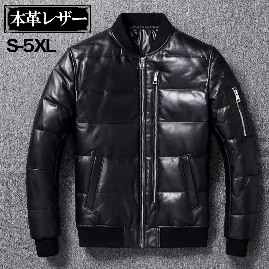 ダウンジャケット メンズ ライダースジャケット メンズ オラオラ系 ブルゾン 本革 ラムレザー 大人 ダウン 送料無料 2023 秋 冬 新作 30代 40代 50代 60代 個性的 V系 ヴィジュアル系 ファッション ホスト ストリート系 衣装 オラオラ系 ダウン ヤンキー チンピラ お兄系｜Alleglo クローズ30スタイル